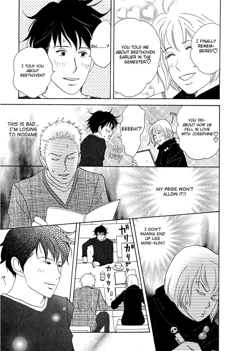 Nodame Cantabile Chapter 13 27